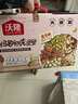 沃隆孕妇每日坚果纯坚果700g/28袋孕妈零食坚果礼盒孕期定制大礼包 实拍图
