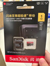 闪迪（SanDisk）1TB TF（MicroSD）内存卡 A2 4K V30 U3 C10 至尊超极速移动存储卡 读速200MB/s 写速140MB/s 实拍图