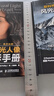 斯科特凯尔比自然光人像+风光摄影手册 京东套装共2册 摄影达人必备人像风光摄影手册实战教程 摄影客出品   实拍图
