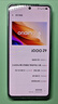 vivo iQOO Z9【国家补贴】8GB+256GB 山野青 6000mAh 蓝海电池 第三代骁龙 7 电竞手机 实拍图