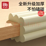 爱贝迪拉（AIBEDILA）防撞条儿童墙边安全防护贴W型3m胶免贴桌角防护器加厚4米杏仁黄 实拍图