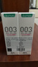 冈本（OKAMOTO）003人体润滑液15ml*2 水溶性玻尿酸润滑油润滑剂房事免洗情趣用品 实拍图