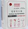 欧帝普变压器220v转110v100v电源电压转换器家用电器110v转220v电压转换 2000w-美国电器国内用220v转120v 实拍图