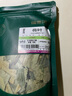福东海 荷叶100克（50克*2袋） 泡水喝的花草茶养生滋补组合 实拍图