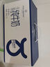 1号会员店（OM） 3.6g蛋白纯牛奶 200ml*12盒 礼盒装 中秋送礼 实拍图