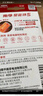 南孚5号电池12粒 五号碱性 聚能环5代 适用耳温枪/血糖仪/无线鼠标/遥控器/血压计/挂钟/指纹锁等 实拍图