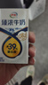伊利臻浓牛奶 mini版125ml*4盒 咖啡搭档 早餐搭档 尝鲜装 实拍图