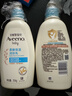 艾惟诺（Aveeno）艾维诺润肤乳露 婴儿童身体乳保湿补水滋润干痒宝宝儿童面霜354g 实拍图