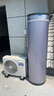 海尔（Haier）空气能热水器200升热泵超一级能效大水量1.5匹电辅80℃高水温R32冷媒多重除菌 KF75/200-AE7CU1 实拍图