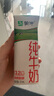 蒙牛全脂纯牛奶211ml*10盒  小规格易吸收加量不加价 中秋礼盒定制装 实拍图
