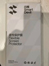 闪魔 适用于华为nova8/9pro手机膜 非钢化高清全屏覆盖防刮抗指纹触控灵敏保护贴膜 【无黑边|曲面全屏水凝软膜】2片装+神器 nova9/8 实拍图