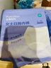 全棉时代一次性内裤女士棉纱出差旅行孕妇月子不掉絮灭菌 L码30条 实拍图