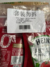亨氏(Heinz) 番茄酱 袋装番茄沙司 意大利面薯条酱 320g*2袋 实拍图