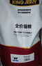 KINGJERRY金吉瑞猫粮暹罗猫专用配方猫粮成猫幼猫通用猫粮 5kg 实拍图