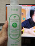 千纤草护肤水补水保湿敷清爽肤柔肤化妆水男女大容量丝瓜保湿水500ml 实拍图