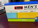 Swisse斯维诗 男士定制每日营养包 复合维生素玛咖氨糖奶蓟草护肝 14袋 实拍图