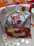 好想你树上粮仓一级灰枣418g/袋免洗即食红枣新疆特产大红枣煮粥煲汤 实拍图