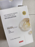 京东京造精研紧致焕颜面膜20片装抗皱补水保湿提亮肤色抗衰老男女士熬夜 实拍图