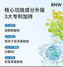 如薇（RNW）8D玻尿酸面膜1片*28ml【试用旅行装】保湿补水男女士护肤化妆品 实拍图