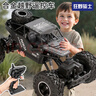狂野骑士超大合金越野车玩具儿童遥控车攀爬车3-6-8岁男孩生日礼物 实拍图