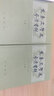 先秦文学史参考资料（套装上下册） 实拍图