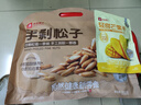 良品铺子松子东北松子坚果炒货每日坚果手剥开口松子年货节送礼坚果 【进口原料】手剥松子180g*1袋 , 实拍图