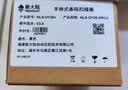新大陆HR32-BT带底座 无线二维码扫描枪条码扫码枪快递查询超市商场收银收款仓储物流扫描  实拍图