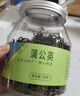 福东海 薄荷茶 精选薄荷叶颗粒200g 泡水花草茶搭丁香桂花养生茶罐装 实拍图