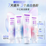 舒客美白酵素牙膏去黄去牙渍清新减轻口臭含氟防蛀3支360g新旧随机发 实拍图