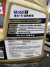 美孚（Mobil）金美孚先进全合成汽机油小金美经典表现 0W-40SP级4L汽车保养 实拍图