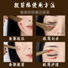 采药师牛角拨筋棒眼面部专用美容刮痧板脸眼周通用点穴按摩棒女提拉美容 实拍图