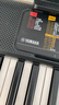 雅马哈(YAMAHA) PSR- F52儿童成人通用零基础初学入门娱乐演奏电子琴 实拍图