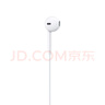 Apple/苹果 闪电/Lightning接口的EarPods 苹果耳机有线耳机原装耳机 适用闪电接口的iPhone/iPad 实拍图