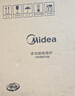 美的（Midea）电陶炉电磁炉围炉煮茶小型一人迷你800W炒菜火锅炉多功能电池炉电磁灶不挑锅具国家补贴HW08EY08 实拍图