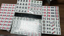 隆玉隆玉家用麻将牌手搓大号44mm墨绿色中号麻将全国通用 附赠桌布 实拍图