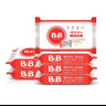 保宁（B&B）婴幼儿宝宝专用尿布洗衣皂新生儿内衣内裤肥皂母婴【200g*6块】 实拍图