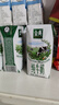 伊利金典纯牛奶整箱 200ml*12盒 3.6g乳蛋白 原生高钙 礼盒装 实拍图