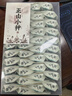 正山小种红茶武夷山桐木关正宗茶叶特级440g办公室口粮茶  实拍图
