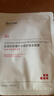 珀芙研舒缓补水修护等渗面膜6片*3盒保湿敏肌改善干燥泛红敏感男女 实拍图