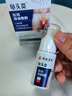 协和京品龟头包皮炎专用的藥真菌感染珍珠疹男士私处护理药液瘙痒白垢异味 实拍图