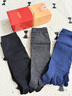 恒源祥五指袜男士100%纯棉防臭秋冬五只脚趾分趾全棉商务中筒袜跑步运动 黑2青2浅灰1 共 5双 【100%纯棉】中筒五指袜 实拍图