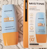 Mistine蜜丝婷防晒霜小黄帽60ml*2防水汗防紫外线高倍军训中秋礼物spf50+ 实拍图