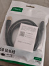 绿联USB3.0延长线 公对母数据连接线 电视电脑主机硬盘U盘鼠标键盘打印机扩展线加长转接线1米 10368 实拍图