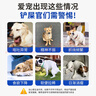 咪凹医生狗狗驱虫药犬宠物体外驱虫狗用外驱6支+内驱6片半年装 实拍图