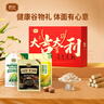 捷氏吉祥三宝重阳节日礼盒1140g山药薏仁芝麻糊葛根玉米糊有机燕麦片 实拍图