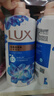 力士(LUX)沐浴露 闪亮冰爽 沁爽香氛 爽肤香氛沐浴乳1000g留香 实拍图