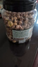 三只松鼠大颗粒紫皮腰果1000g 罐装坚果炒货干果腰果仁零食 团购送礼  实拍图
