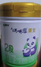 瑞哺恩蒙牛瑞哺恩菁至幼儿奶粉123段一二三段0-6-12-36个月A2β有机OPO 1罐*700g 3段 实拍图
