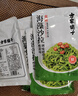 方家铺子中华老字号 海藻沙拉调味裙带菜200g*5 日式海藻丝凉拌即食下饭菜 实拍图