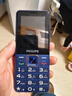 飞利浦（PHILIPS）E568A 宝石蓝 移动联通电信4G全网通 老年人手机智能 超长待机儿童功能学生手机 大字大声直板按键 实拍图